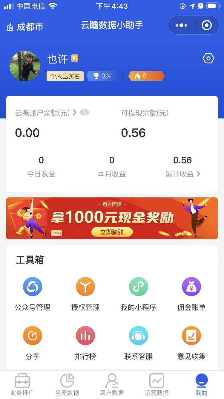 ��հ���� ��׿�� �����ͼ