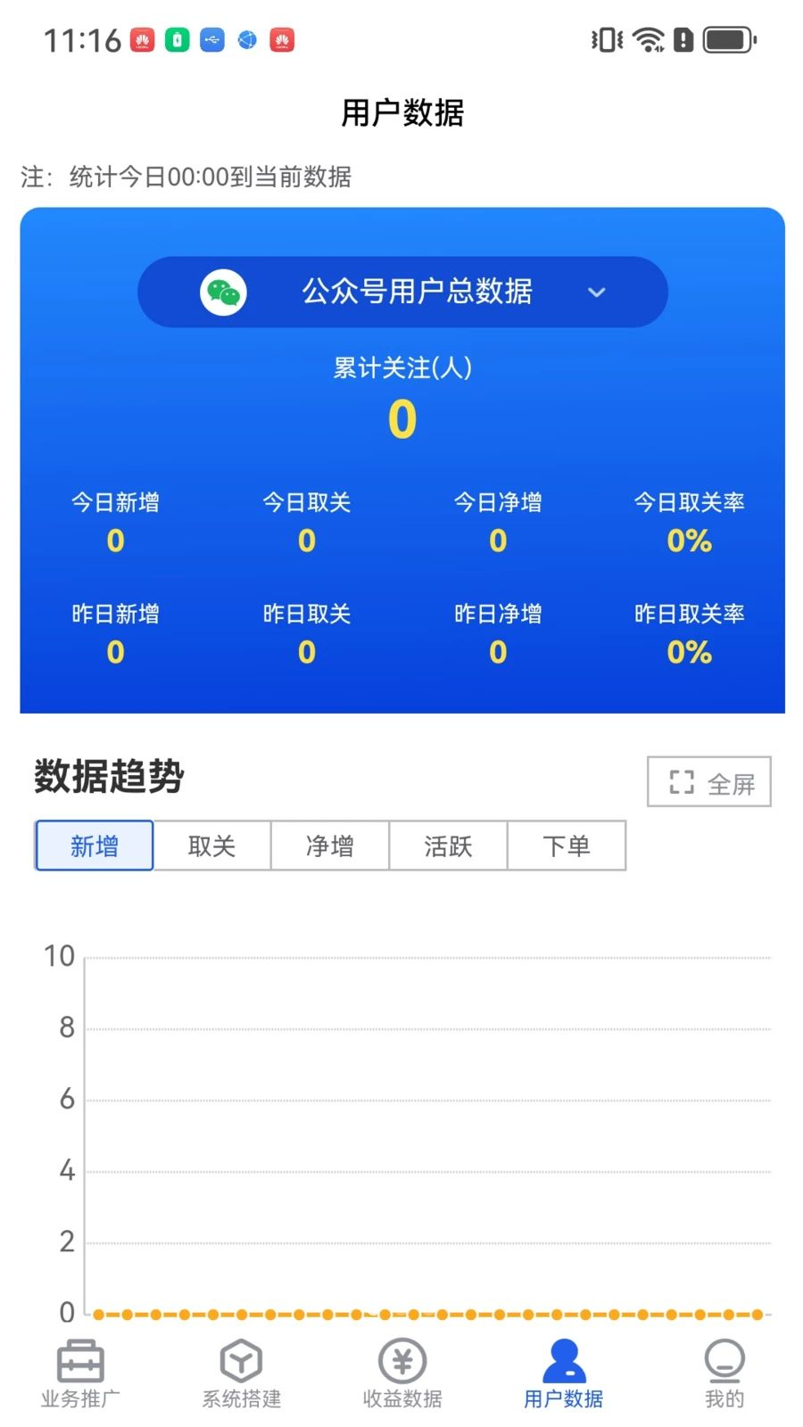 ��հ����26.1009.1726 ����ƽ̨����