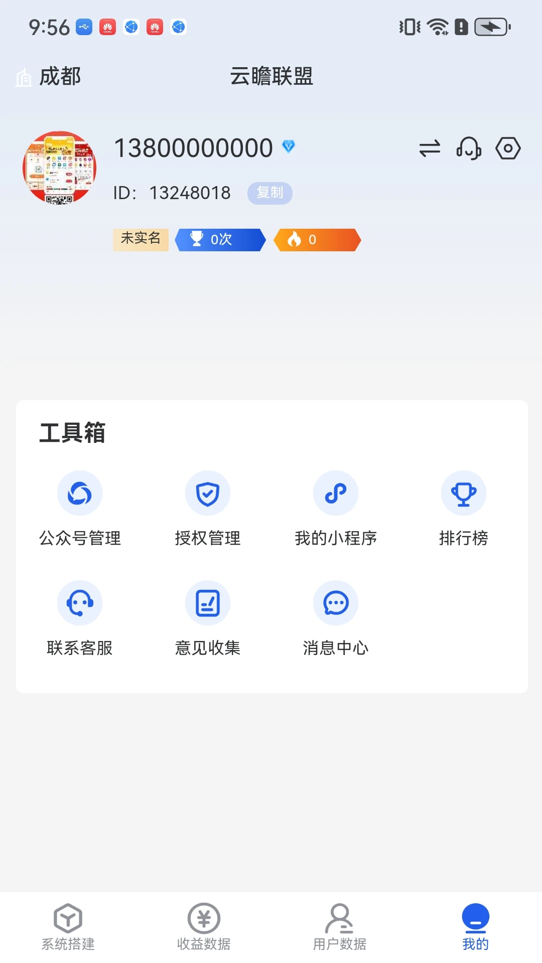 ��հ����26.1009.1726 ����ƽ̨����