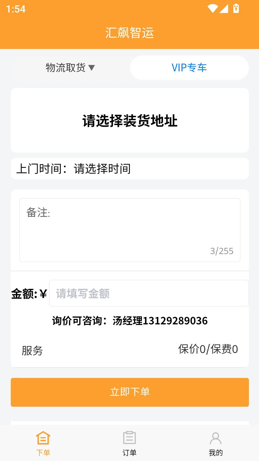 �������2.1.4 �ǻ���������