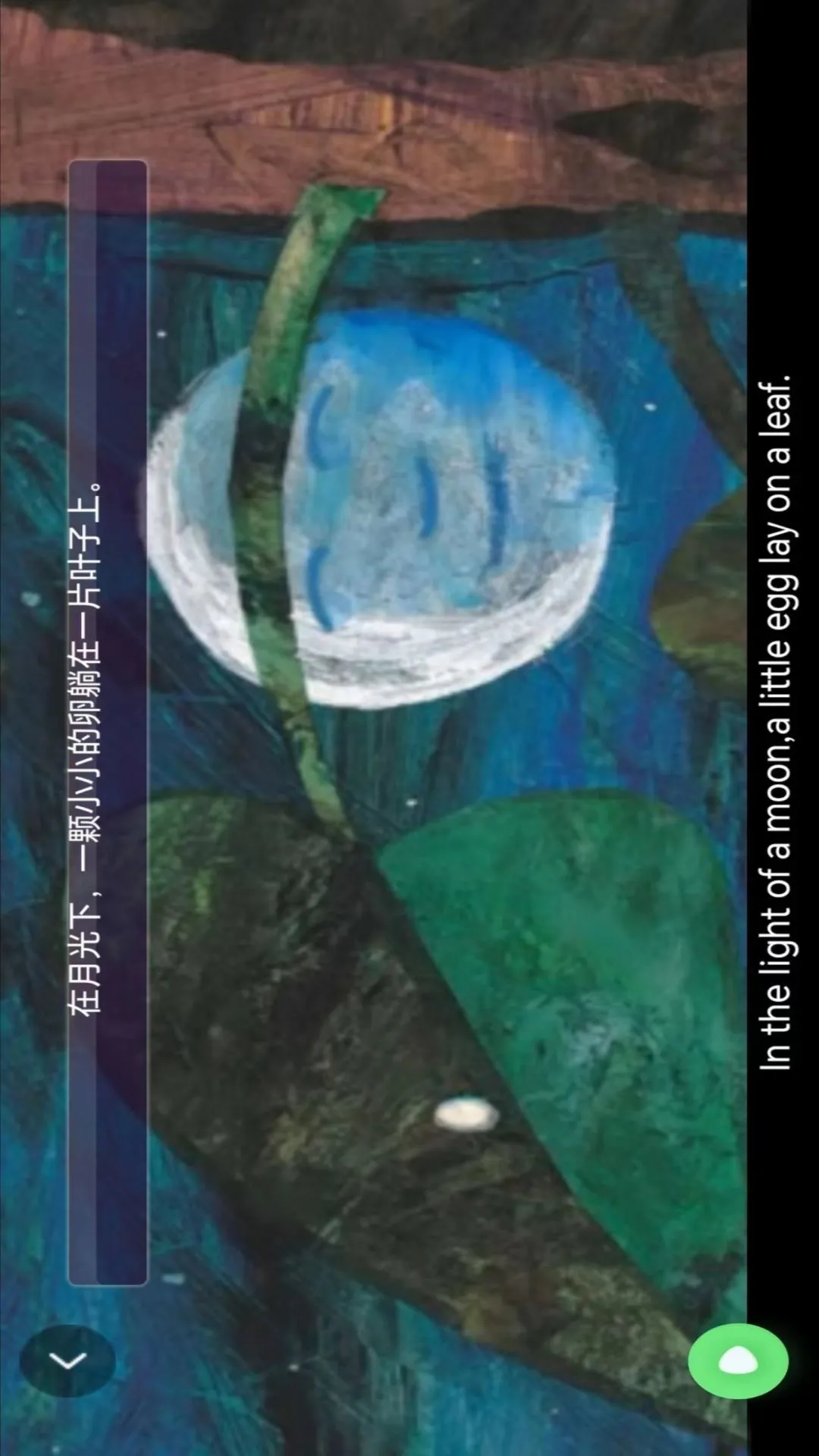 ���꼶Ӣ���ϲ�3.1003.40.3 �α����ѧϰ