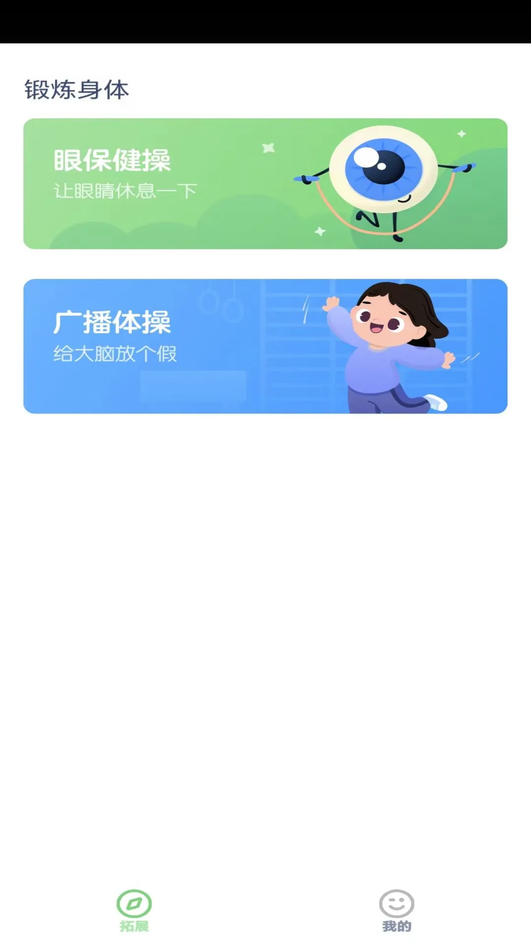 ���꼶Ӣ���ϲ�3.1003.40.3 �α����ѧϰ