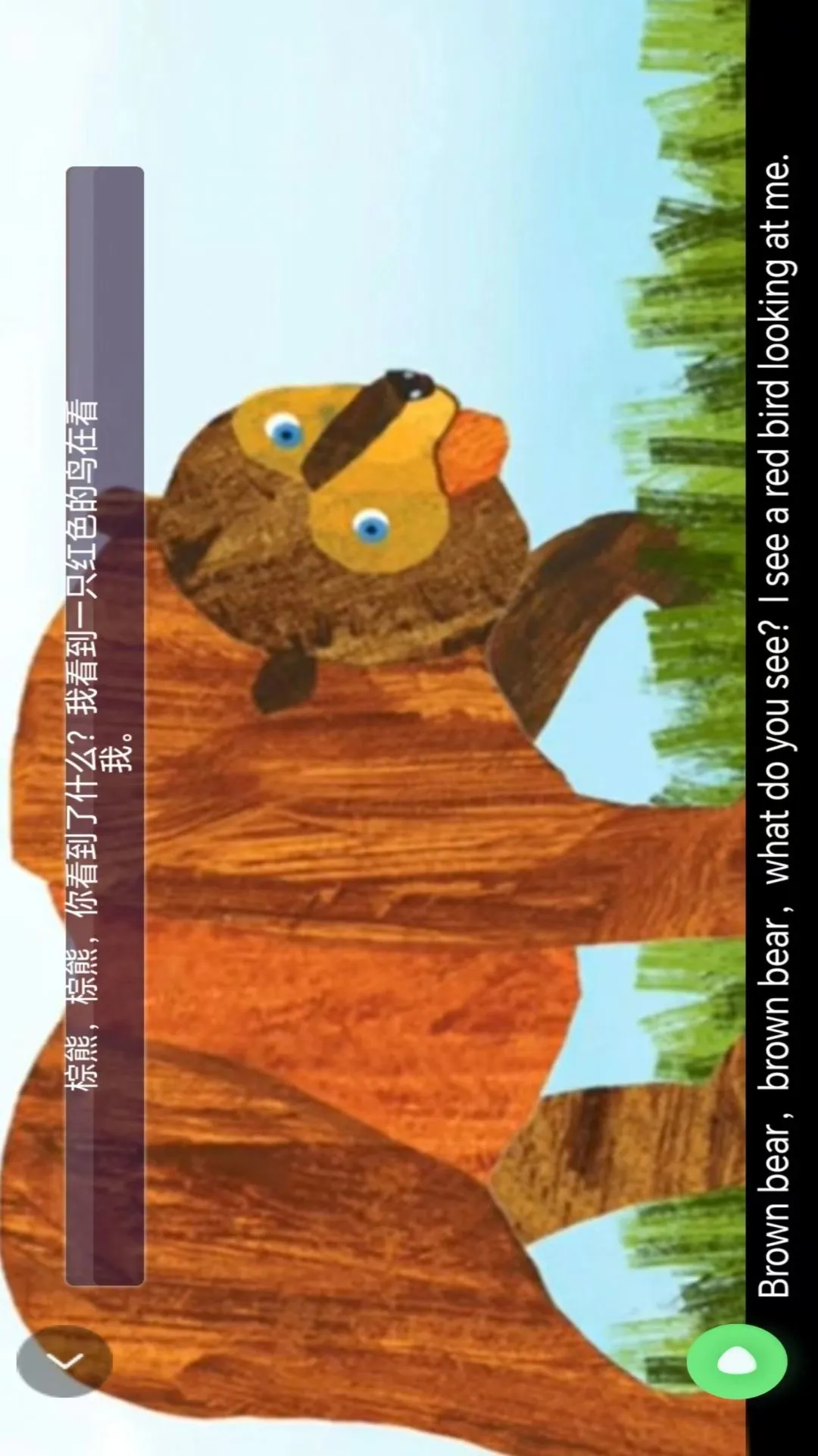 ���꼶Ӣ���ϲ�3.1003.40.3 �α����ѧϰ