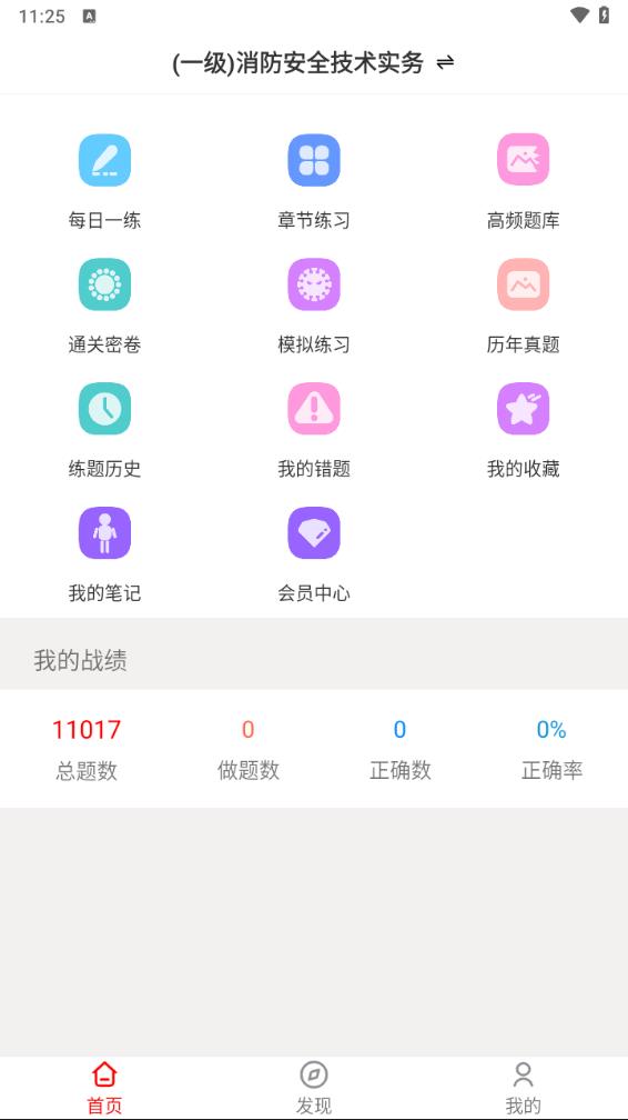 һ����������ʦ�����7.1.0 ˢ�ⱸ������