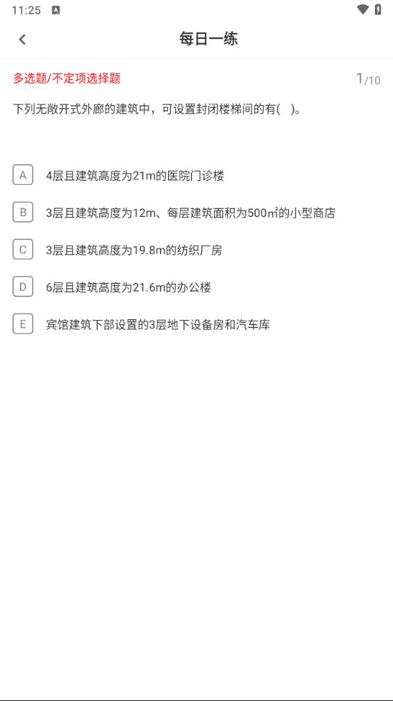 һ����������ʦ�����7.1.0 ˢ�ⱸ������