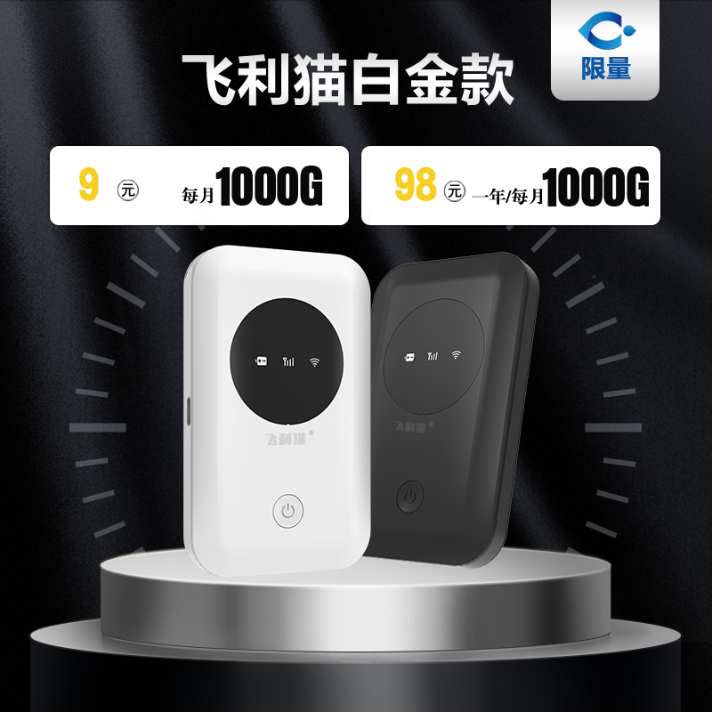 ����è(����WiFi)���ڲ��ٳ���ʵ��
