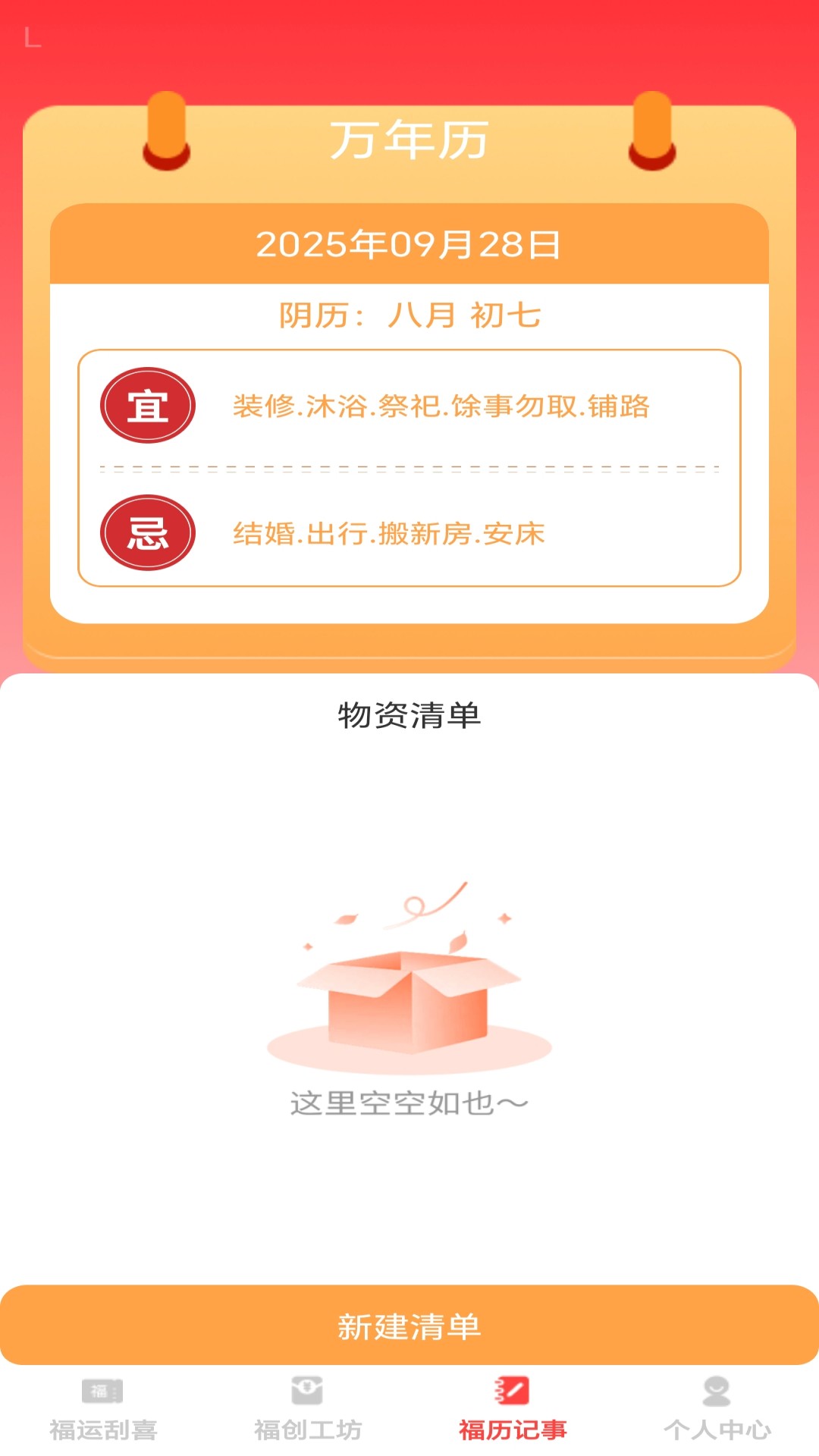 �𸣺����1.0.6 �����������