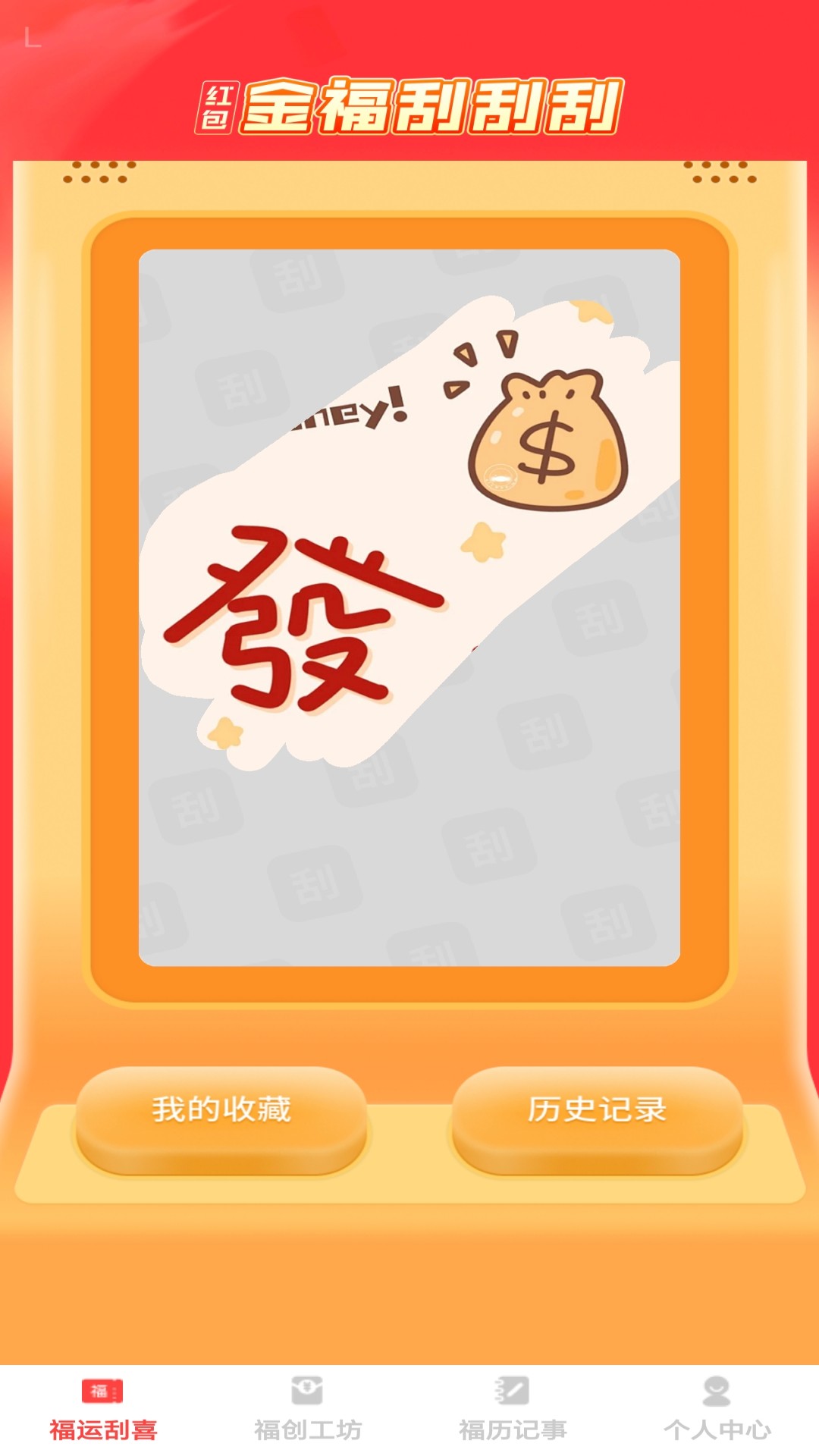 �𸣺����1.0.6 �����������