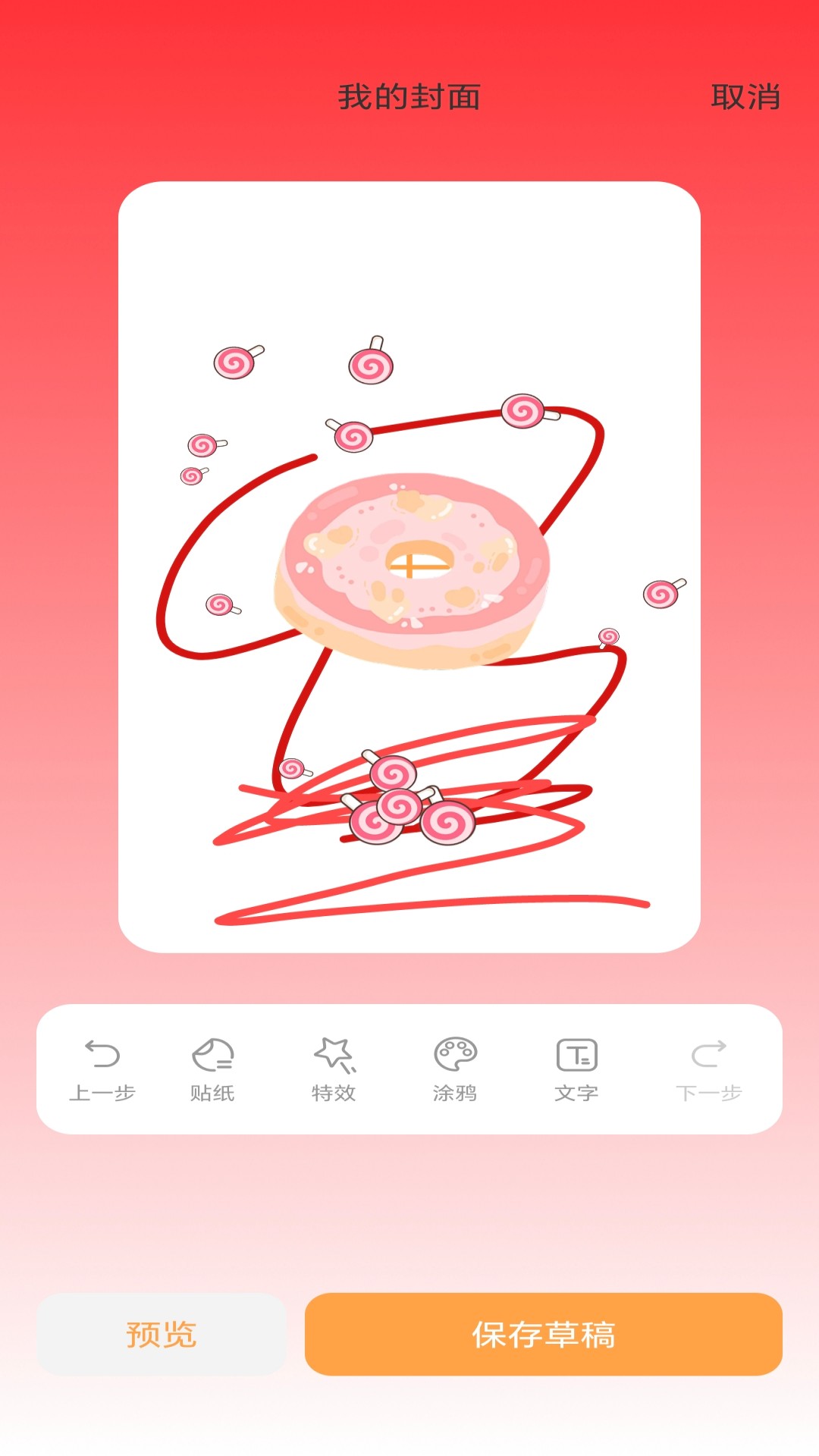 �𸣺����1.0.6 �����������
