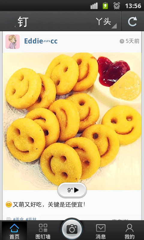 ͼ��4.7.0 �ƶ��칫