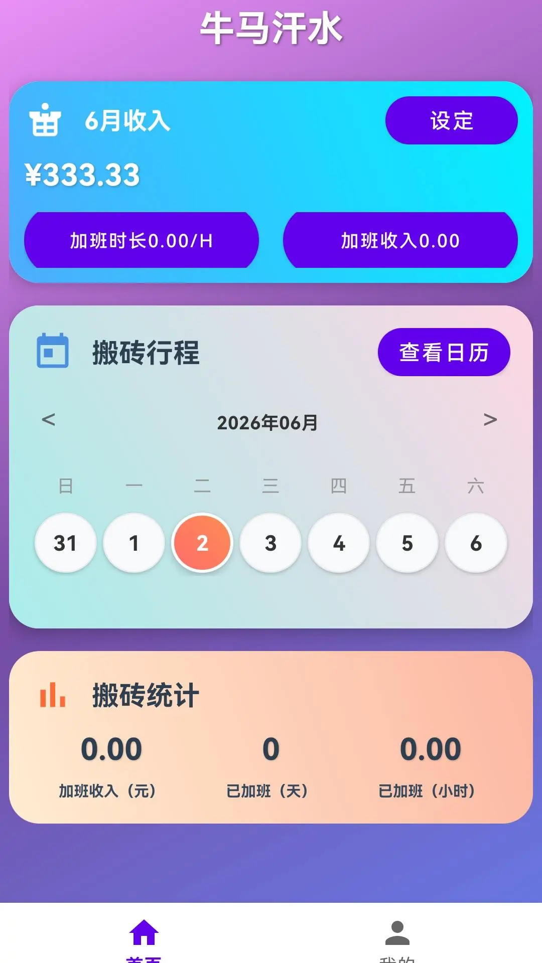 �������ļ�116.0.1 ���ʼ���