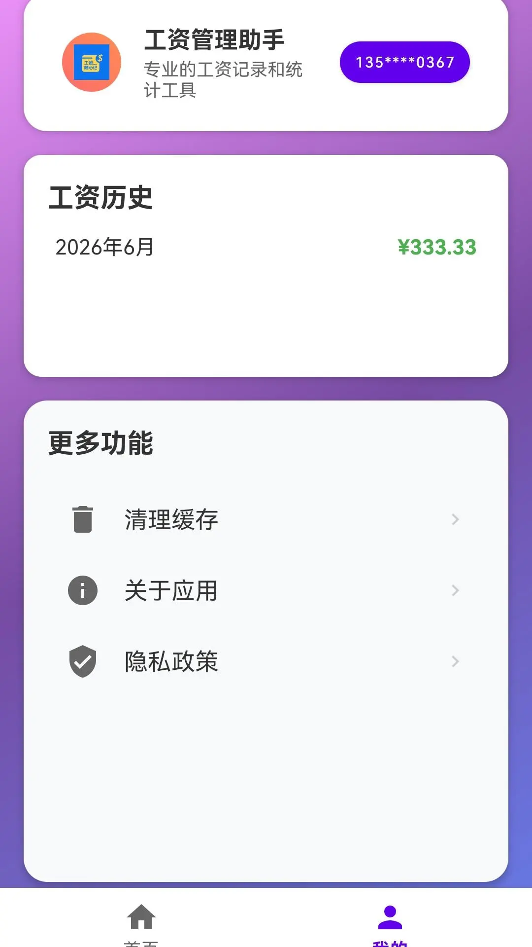 �������ļ�116.0.1 ���ʼ���