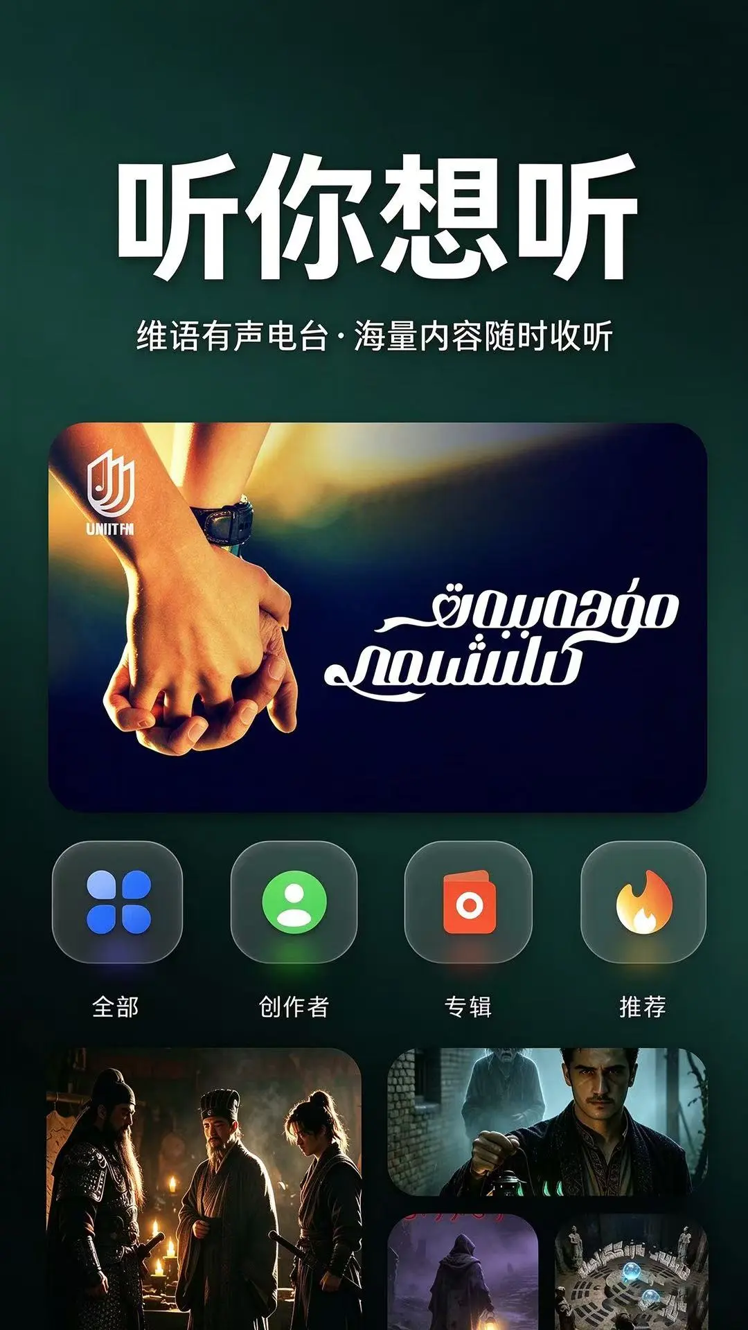 UMUTFILIM1.2.5 Ӱ����Դ����