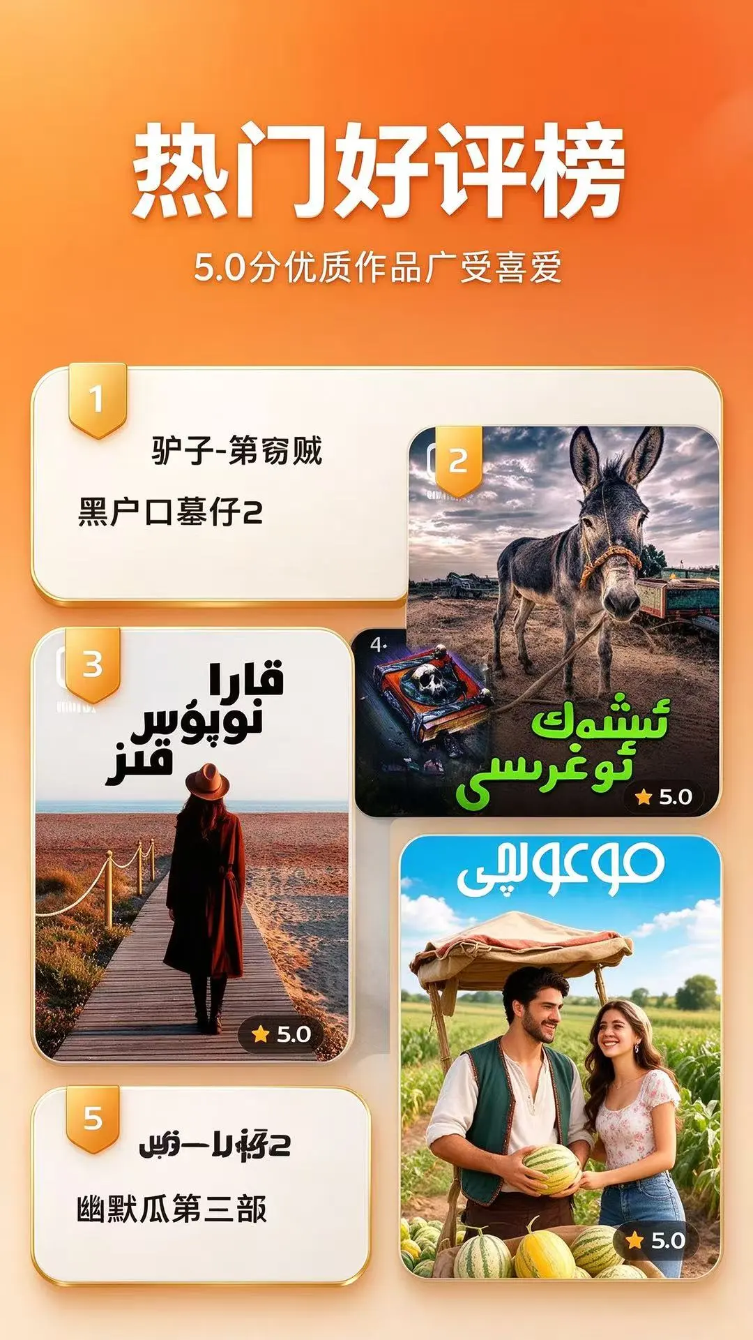 UMUTFILIM1.2.5 Ӱ����Դ����