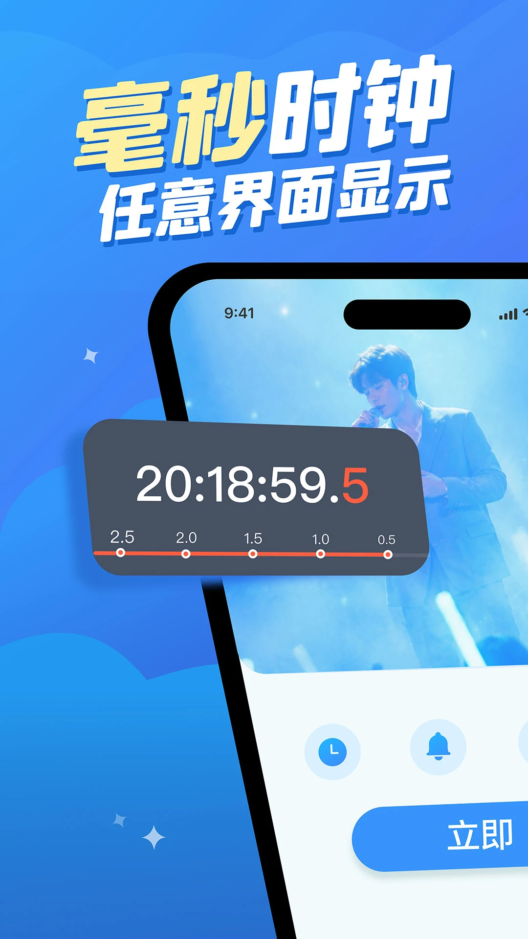 ����ʱ��(FloatingClock)1.1.11 �����������