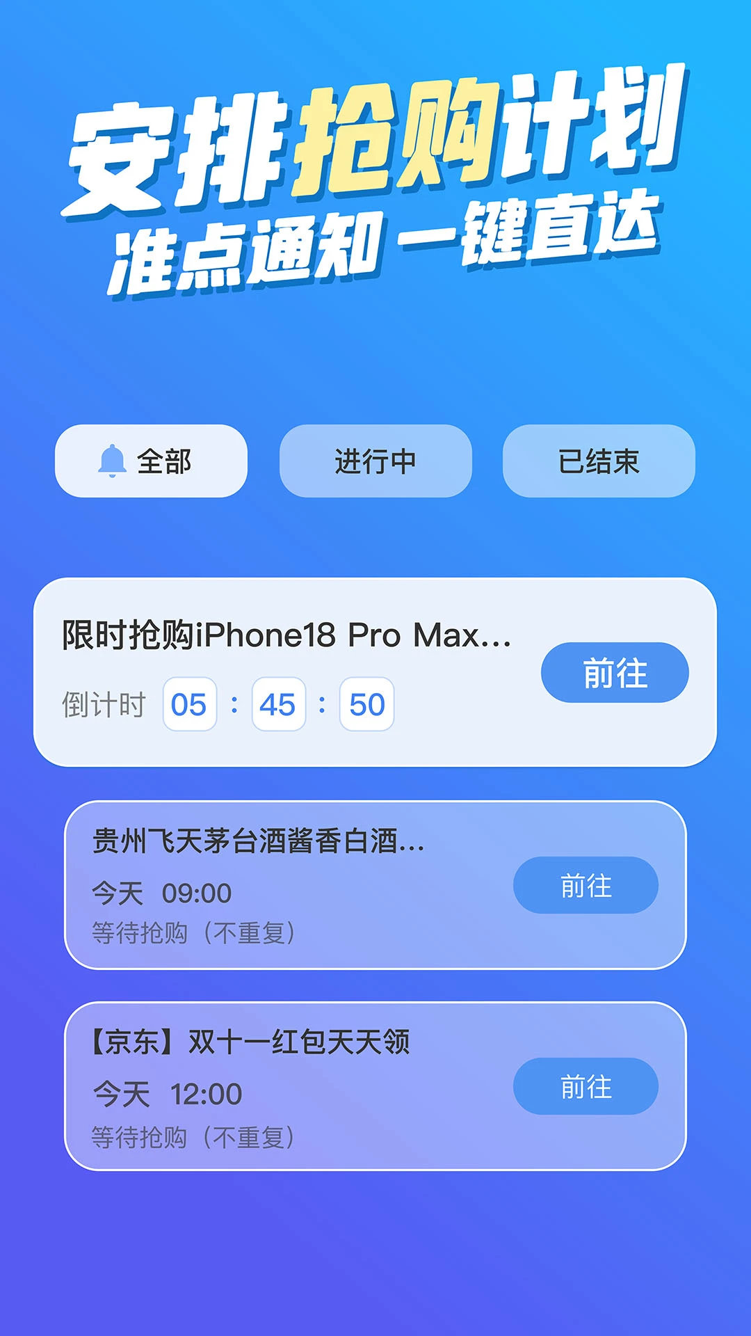 ����ʱ��(FloatingClock)1.1.11 �����������