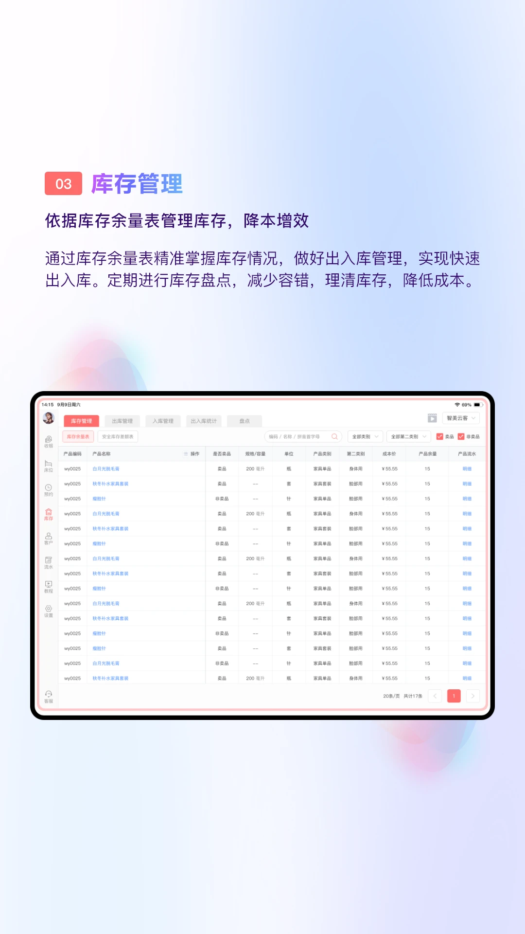 �����ƿ�2.3.8 ����Ժ����