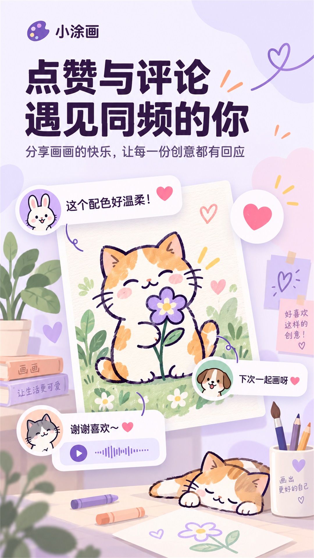 СͿ��6.4.0 ȤζͿɫ����