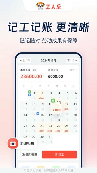 ������ƽ̨���ֽ������� �������һ����