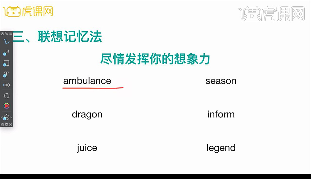 LinkWord(����ѧϰ)���������䲽����ʾ