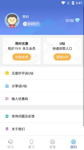 ����UѧԺ4.3.5 ����ѧϰ����