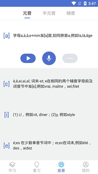 ����UѧԺ4.3.5 ����ѧϰ����