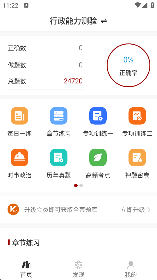 ����Ա�����7.1.0 ����ˢ�ⱸ��