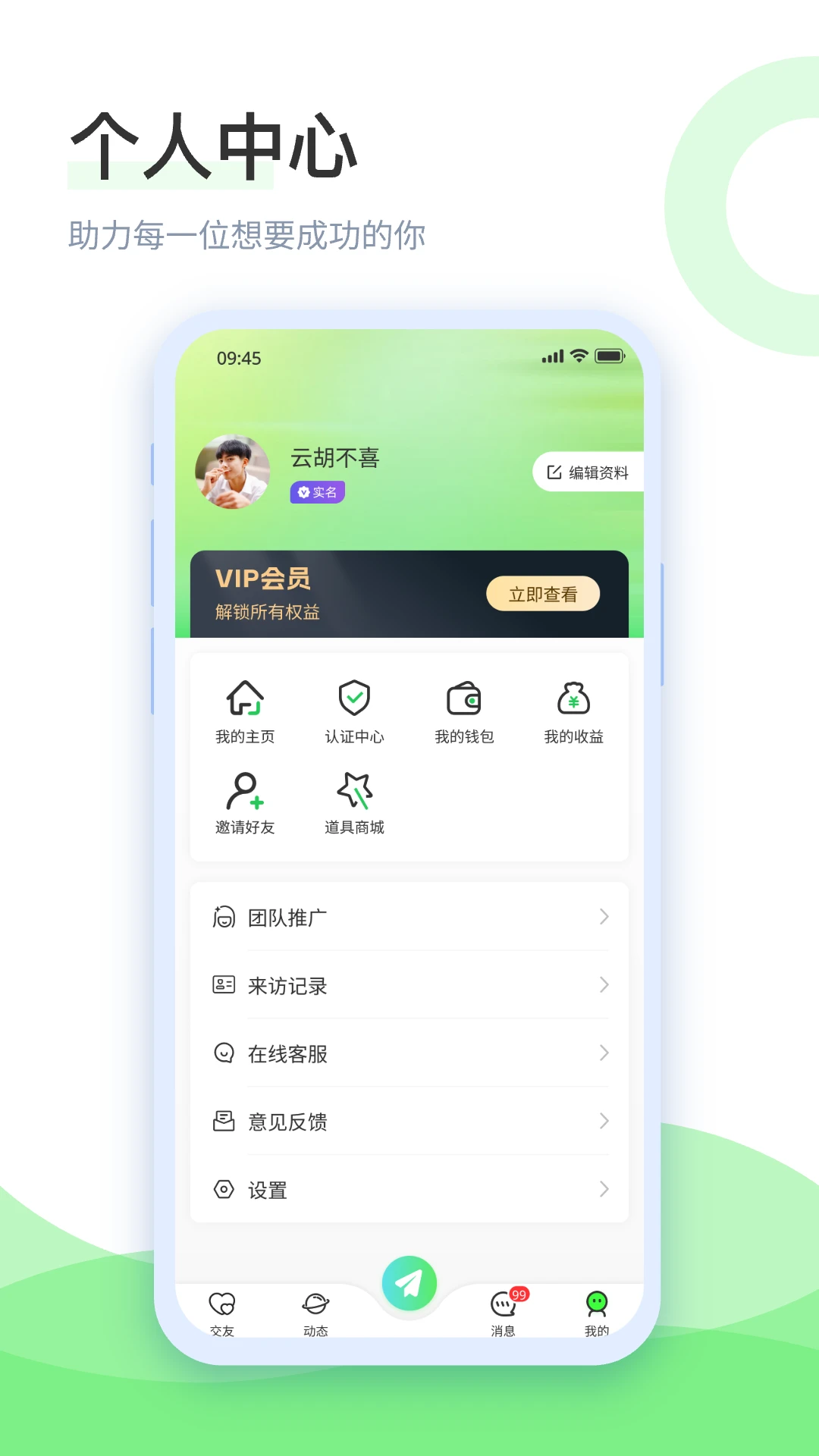 ����1.1.0 ��׿��
