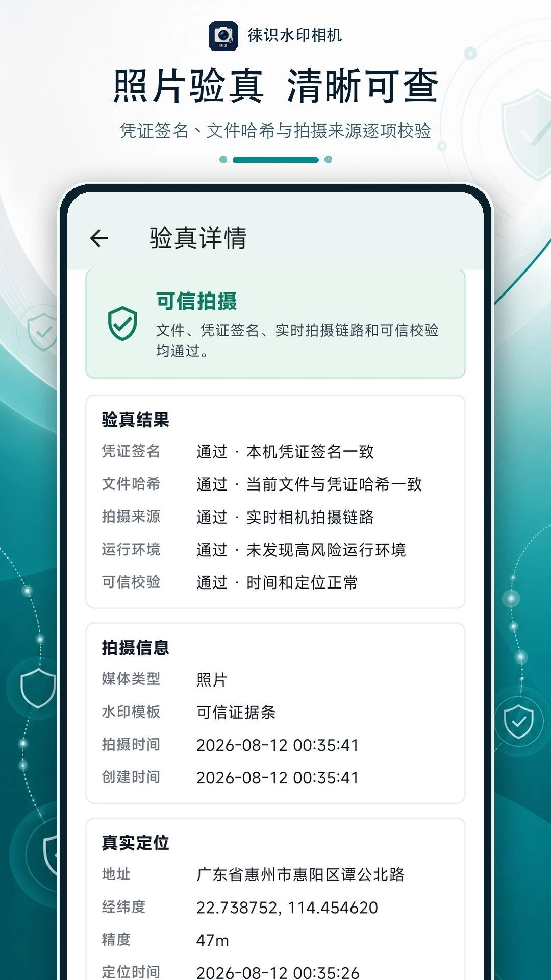��ʶˮӡ���1.0.8 ˮӡ���չ���
