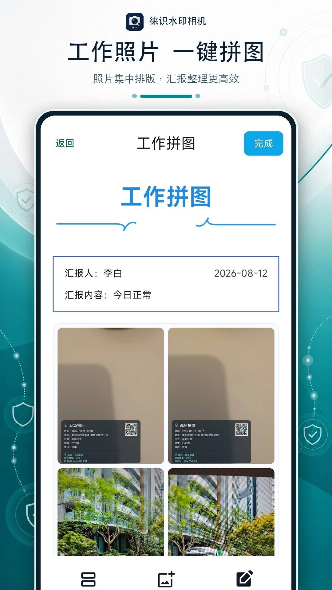 ��ʶˮӡ���1.0.8 ˮӡ���չ���