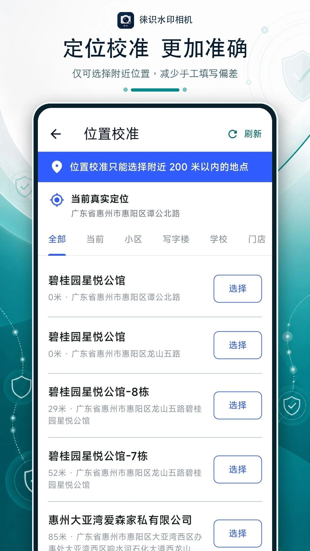 ��ʶˮӡ���1.0.8 ˮӡ���չ���