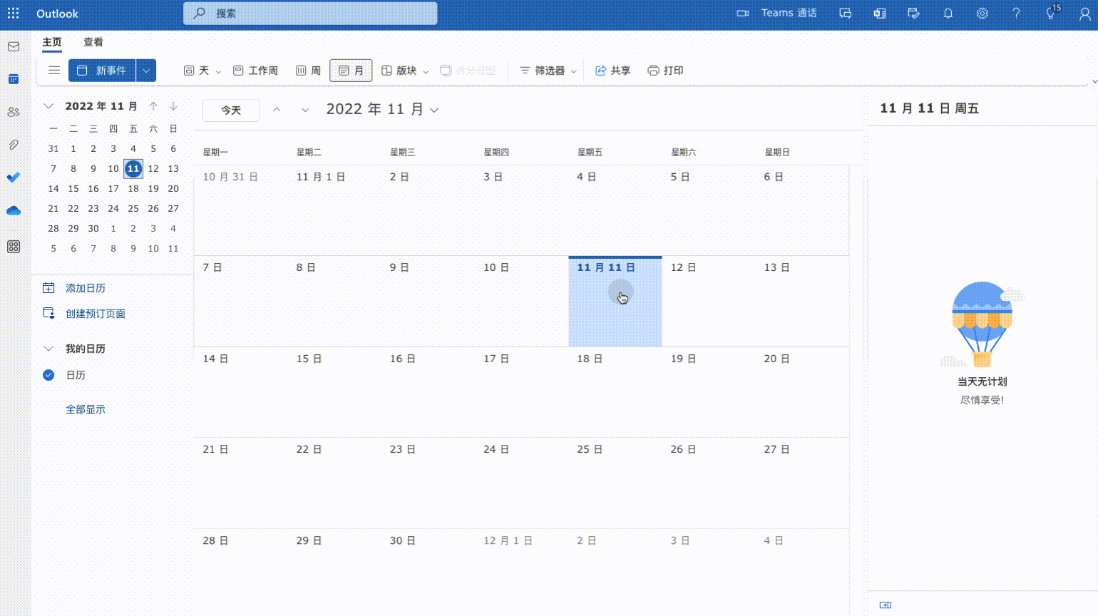 ������Ϣ�������ٷ�ʹ�ý̳��빦�����ý����ͼ