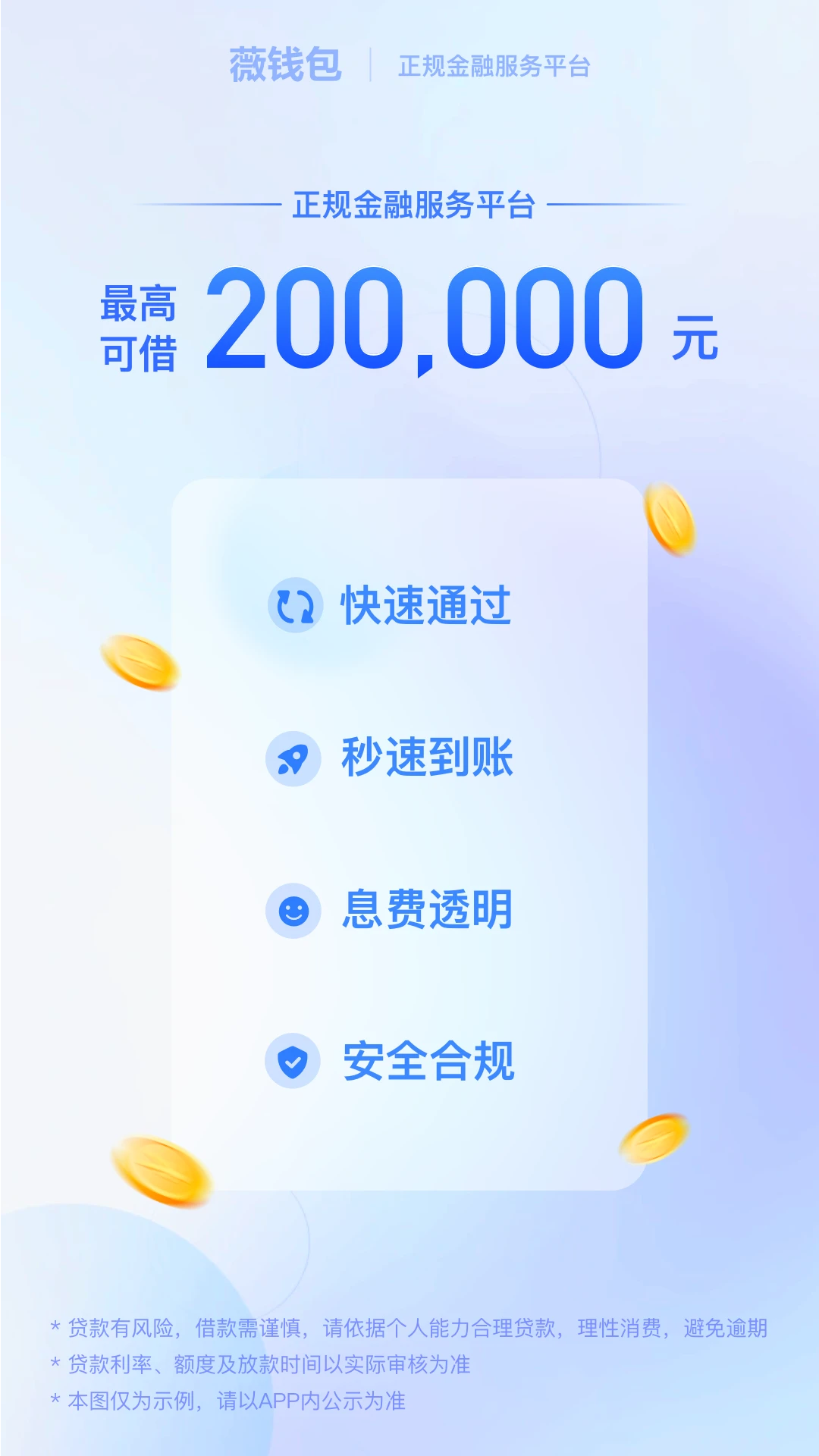 ޱǮ��4.5.1 ���ٽ���