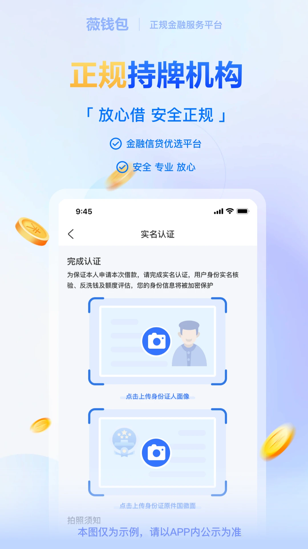 ޱǮ��4.5.1 ���ٽ���