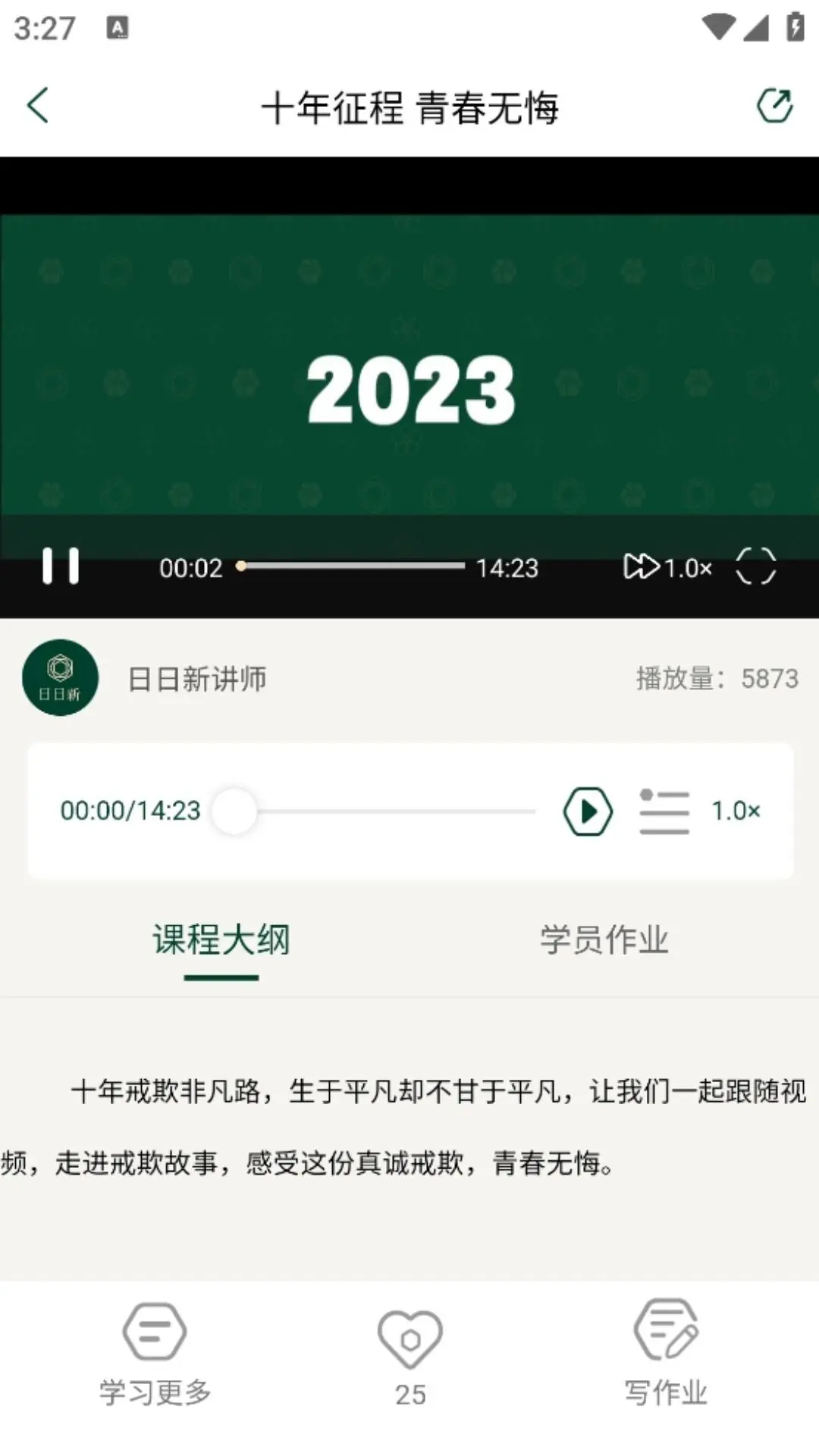 ������3.1.5 ����ѧϰ����