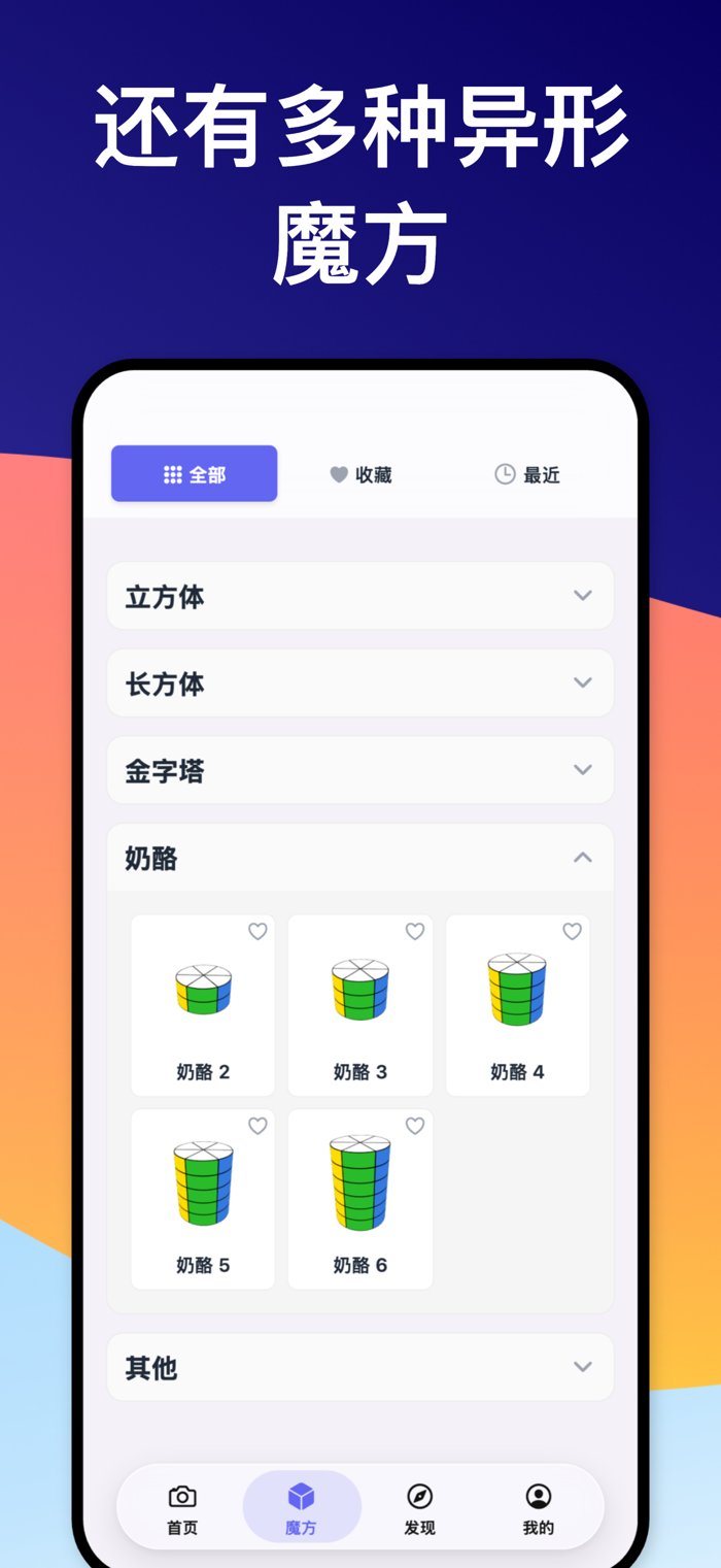 ħ�����ְ�׿�� ����ͷɨ�軹ԭ����