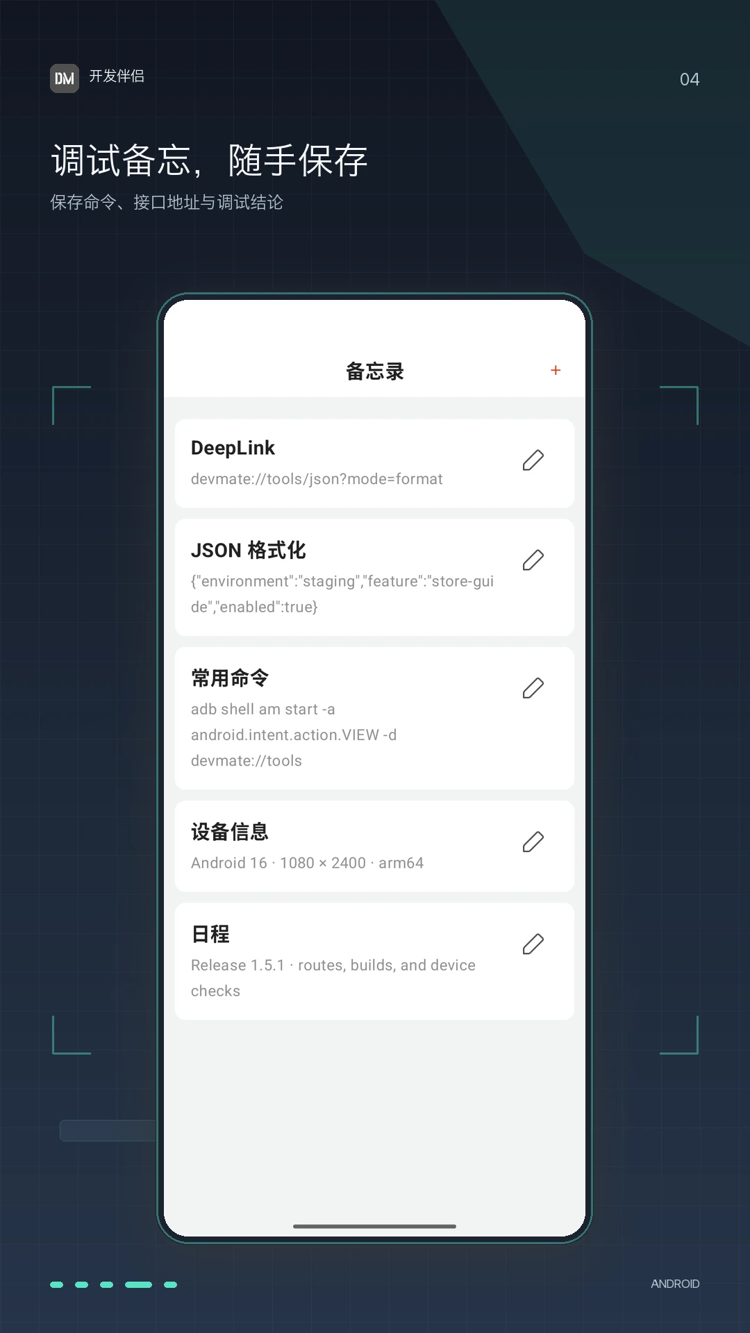 ��������1.6.0 �ƶ���������