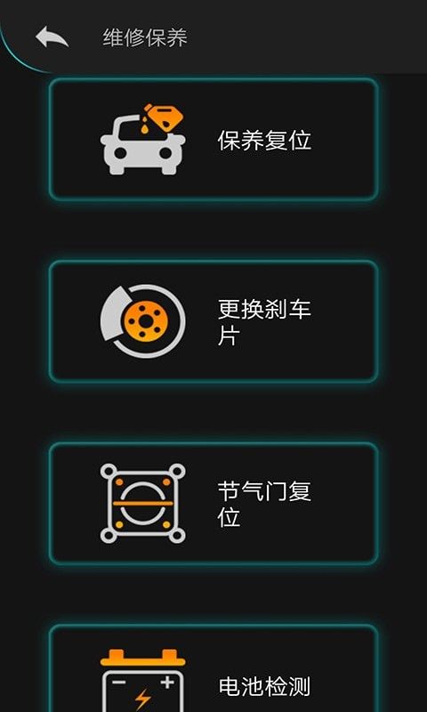 Autophix��׿�� ��������� �������� ��ͼ