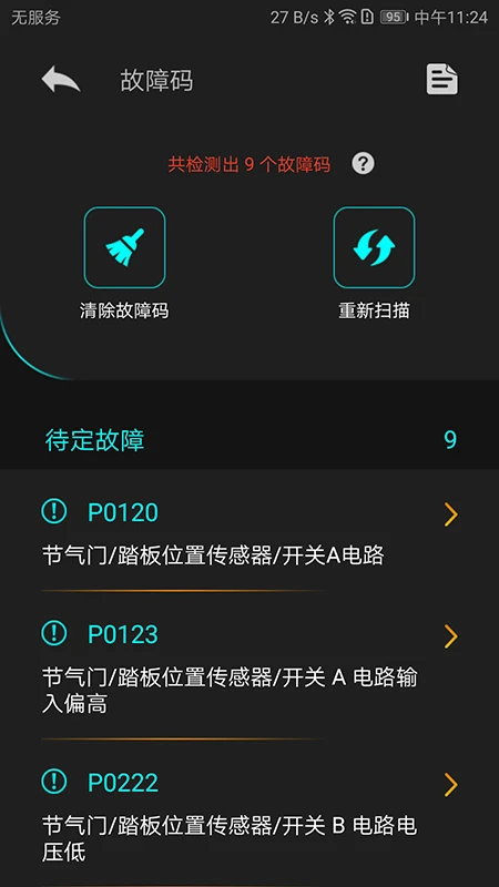 Autophix(���������)1.9.88 2026 �����������