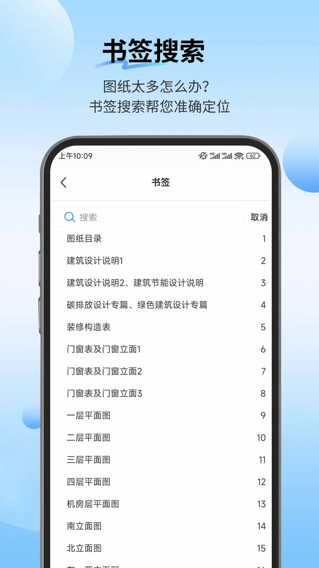 PDF���ٿ�ͼ1.2.5 �ֻ�PDF��ͼ