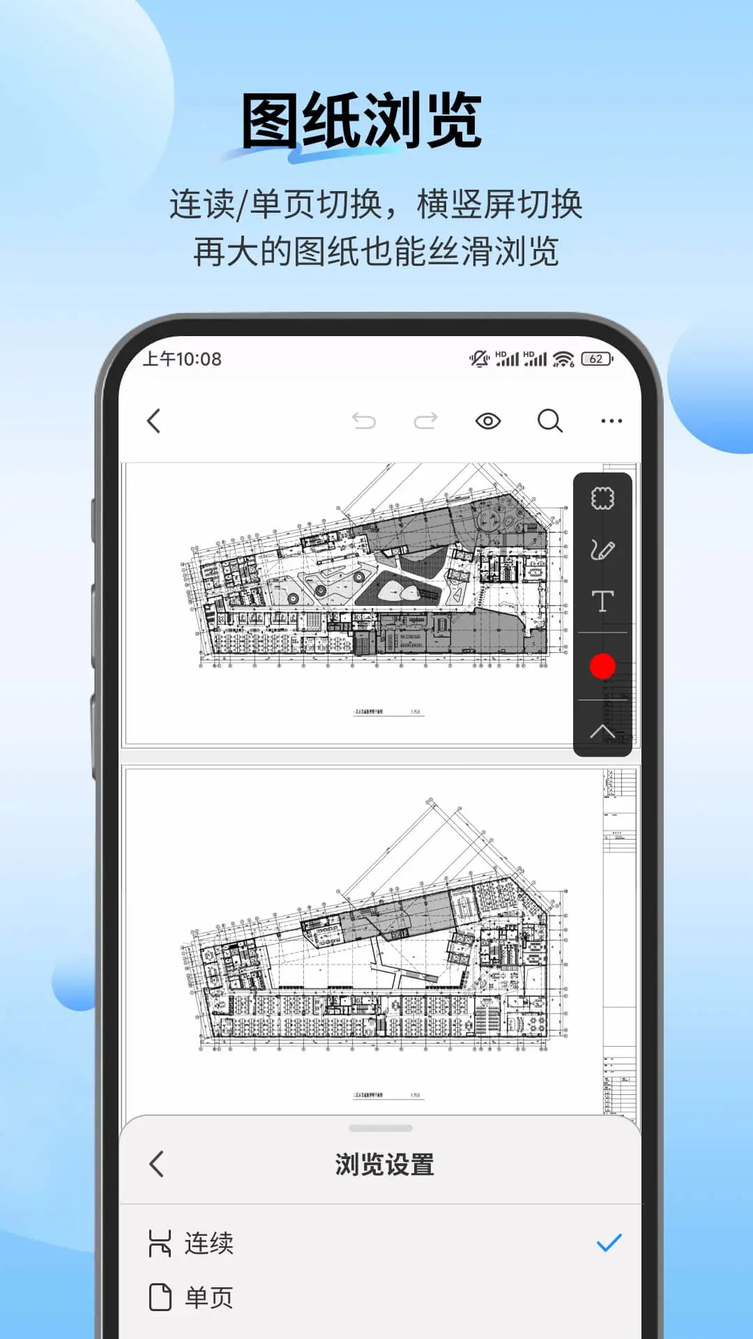PDF���ٿ�ͼ1.2.5 �ֻ�PDF��ͼ