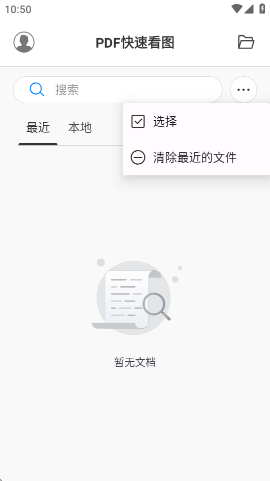 PDF���ٿ�ͼ1.2.5 �ֻ�PDF��ͼ
