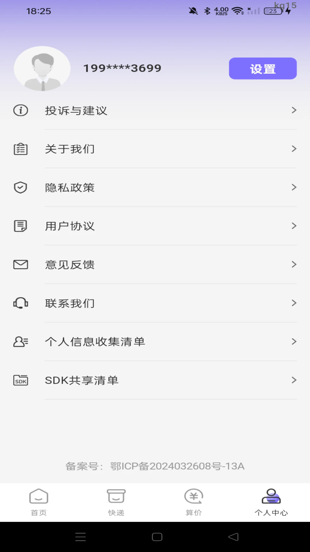 �ؼ��̳�������1.0.1 �ؼ���������