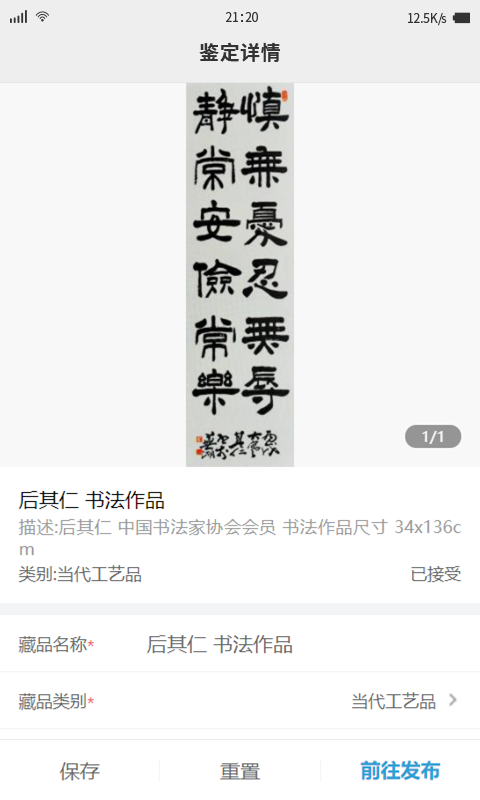 �����ƶ���̨2.6.9 �ƶ�Эͬ�칫