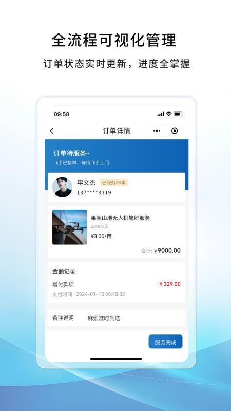 ���п�η��ּ�ְ�ӵ�����������
