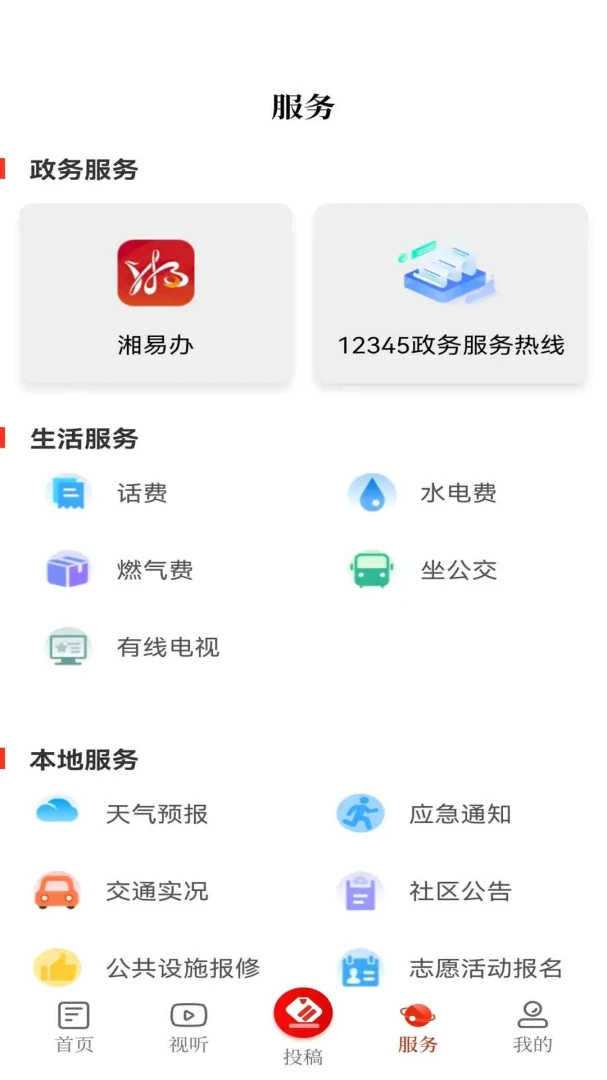 ������ý7.2 ������Ѷƽ̨