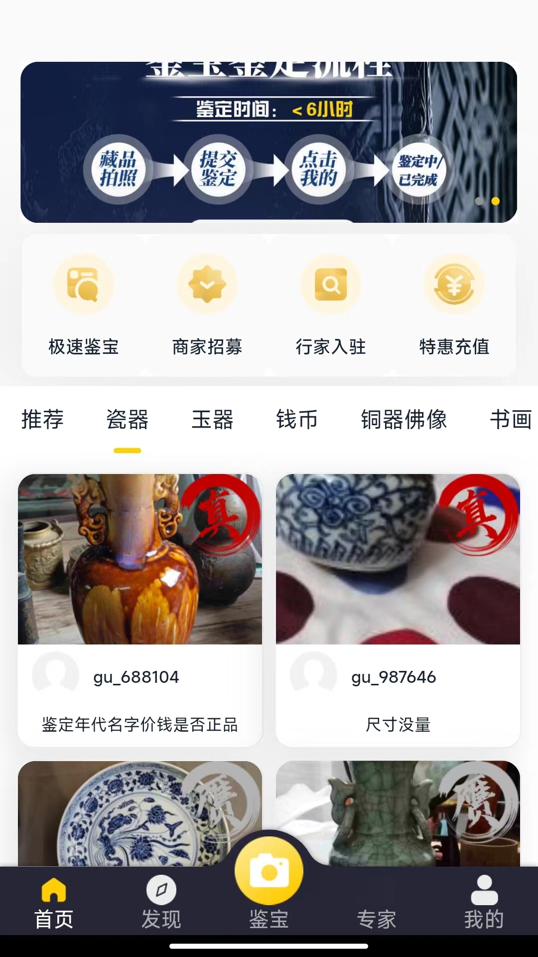 ƤƤ����4.2.1 ���ϼ�������