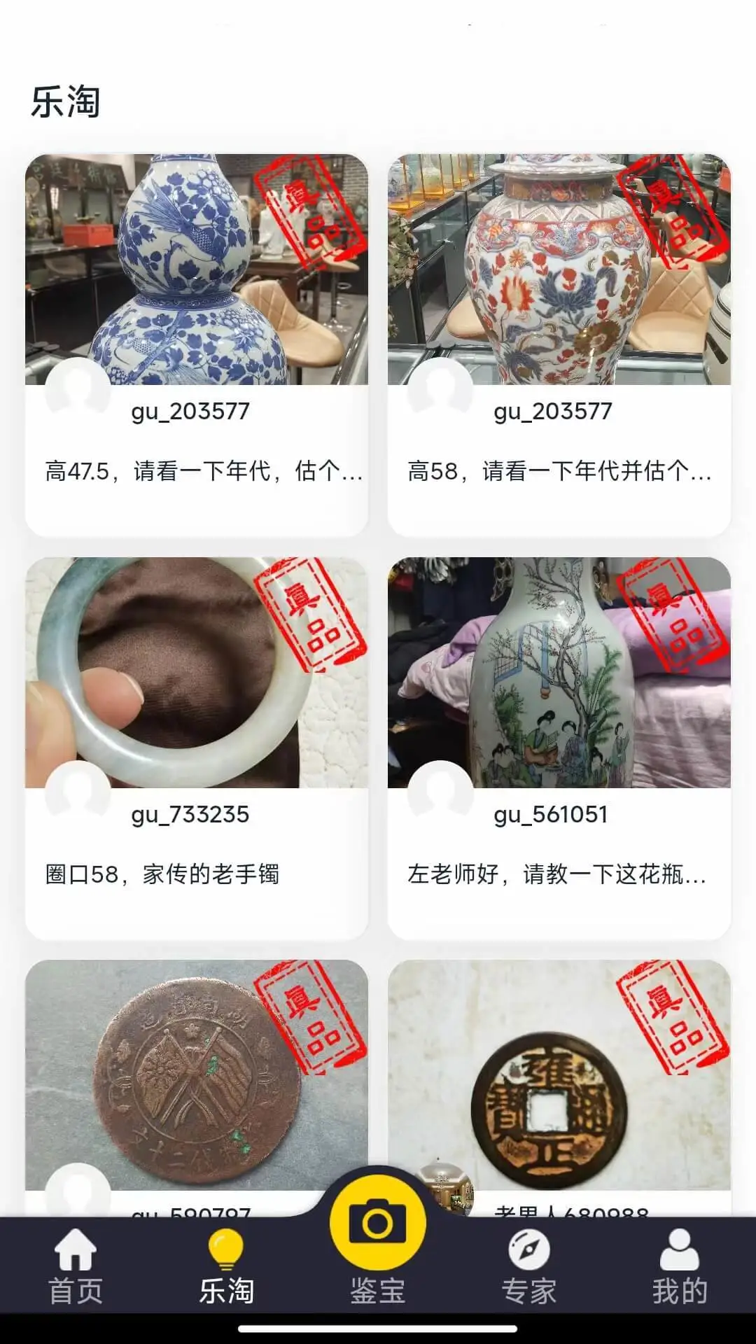 ƤƤ����4.2.1 ���ϼ�������