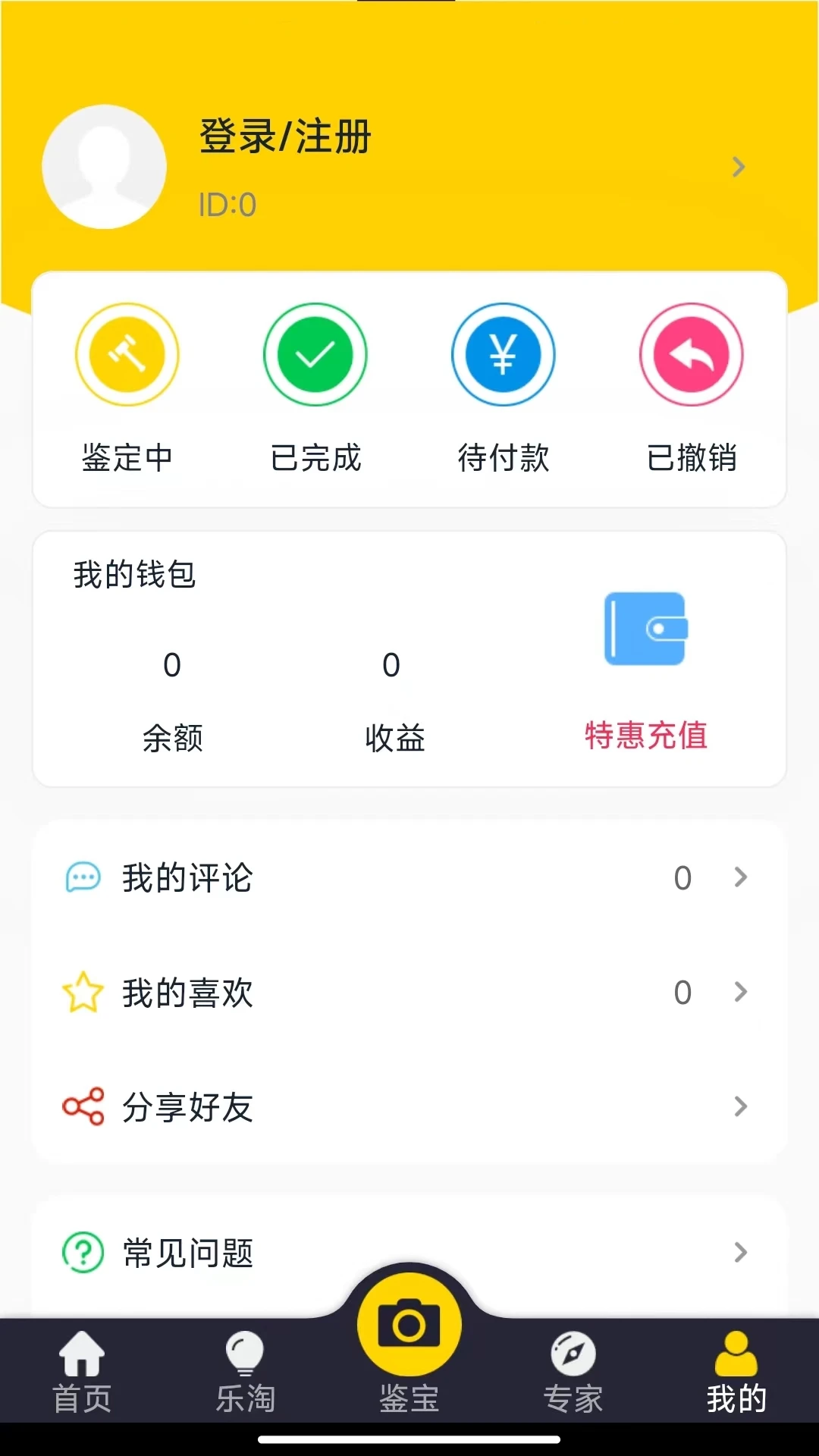 ƤƤ����4.2.1 ���ϼ�������