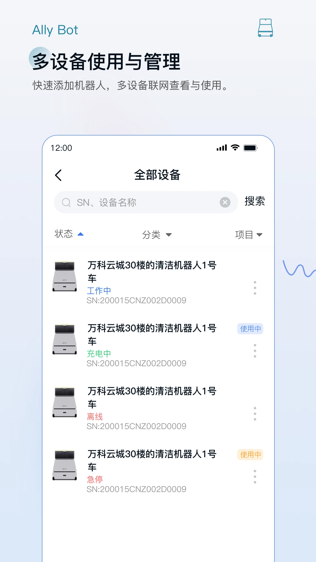 AllyBot2.0.0 ����ϴ������